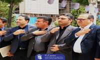 اجتماع عزاداران حسینی و گرامیداشت شهدای اقتدار که در دانشگاه علوم پزشکی ایران